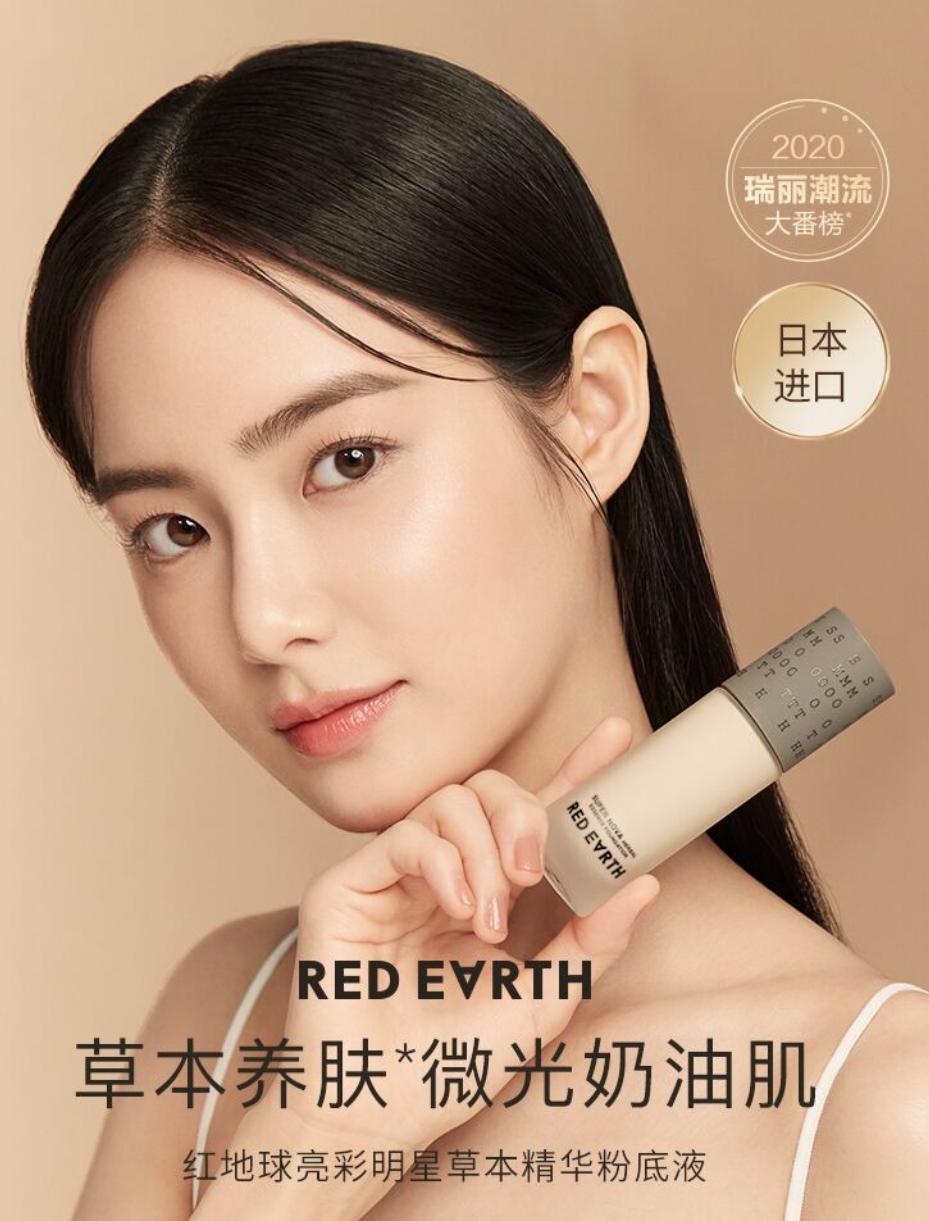 淡妆总是画不好,越画越丑?因为你选错粉底液,看完你就明白了