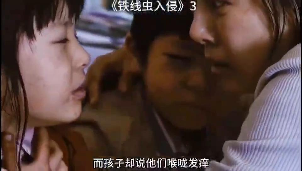 韩国铁线虫入侵是真的吗,韩国铁线虫电影完整版
