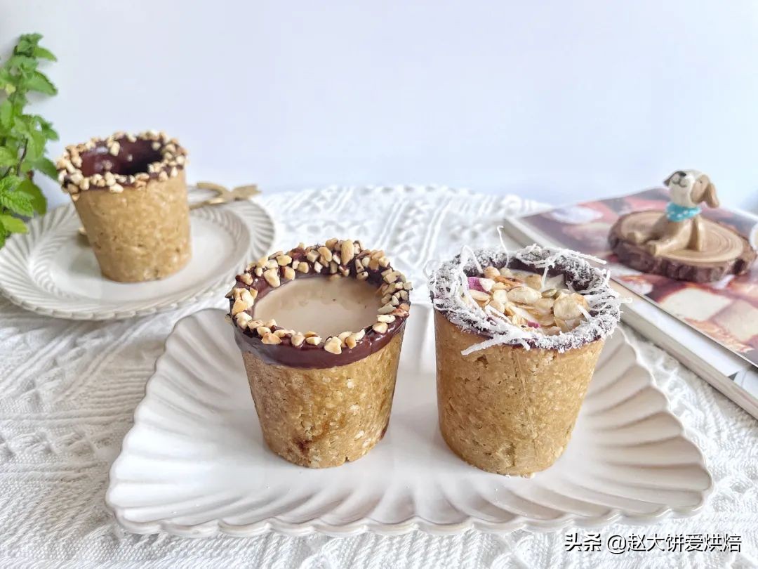 网红咖啡手工曲奇饼干解馋零食,网红燕麦杯外带