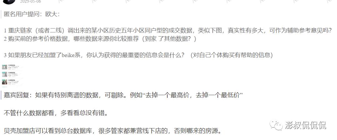 北京50年公寓值得买吗有前途吗 (刚需可以买北京公寓吗)