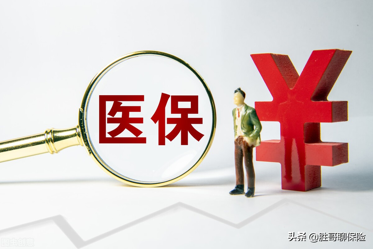 医保断交3个月影响大吗,医保断交3个月连缴年限要清零吗
