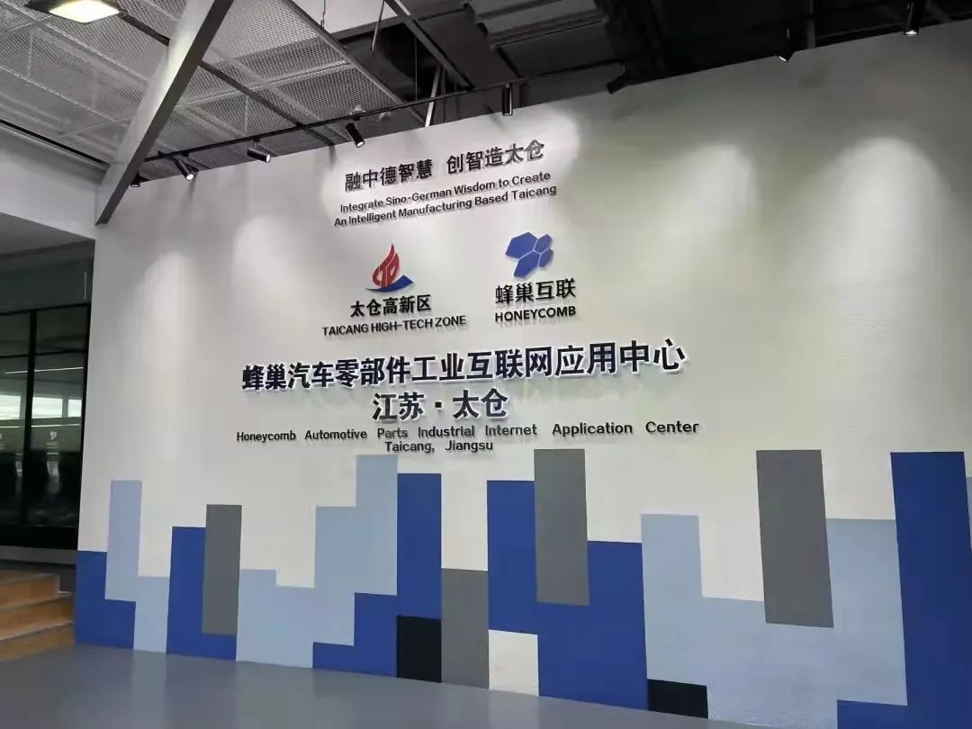 硬核大太仓,硬核山东未来可期