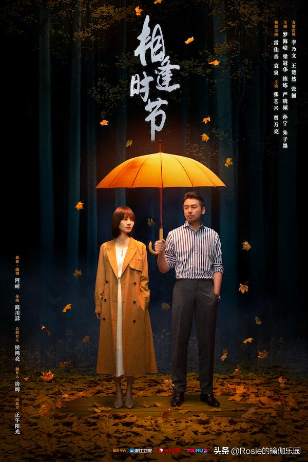 袁泉短发怎么减肥,袁泉瘦