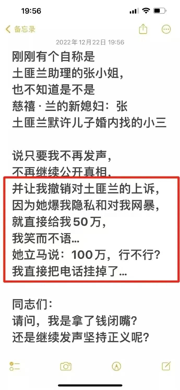 徐芳力挺大s视频,徐芳和大s什么关系