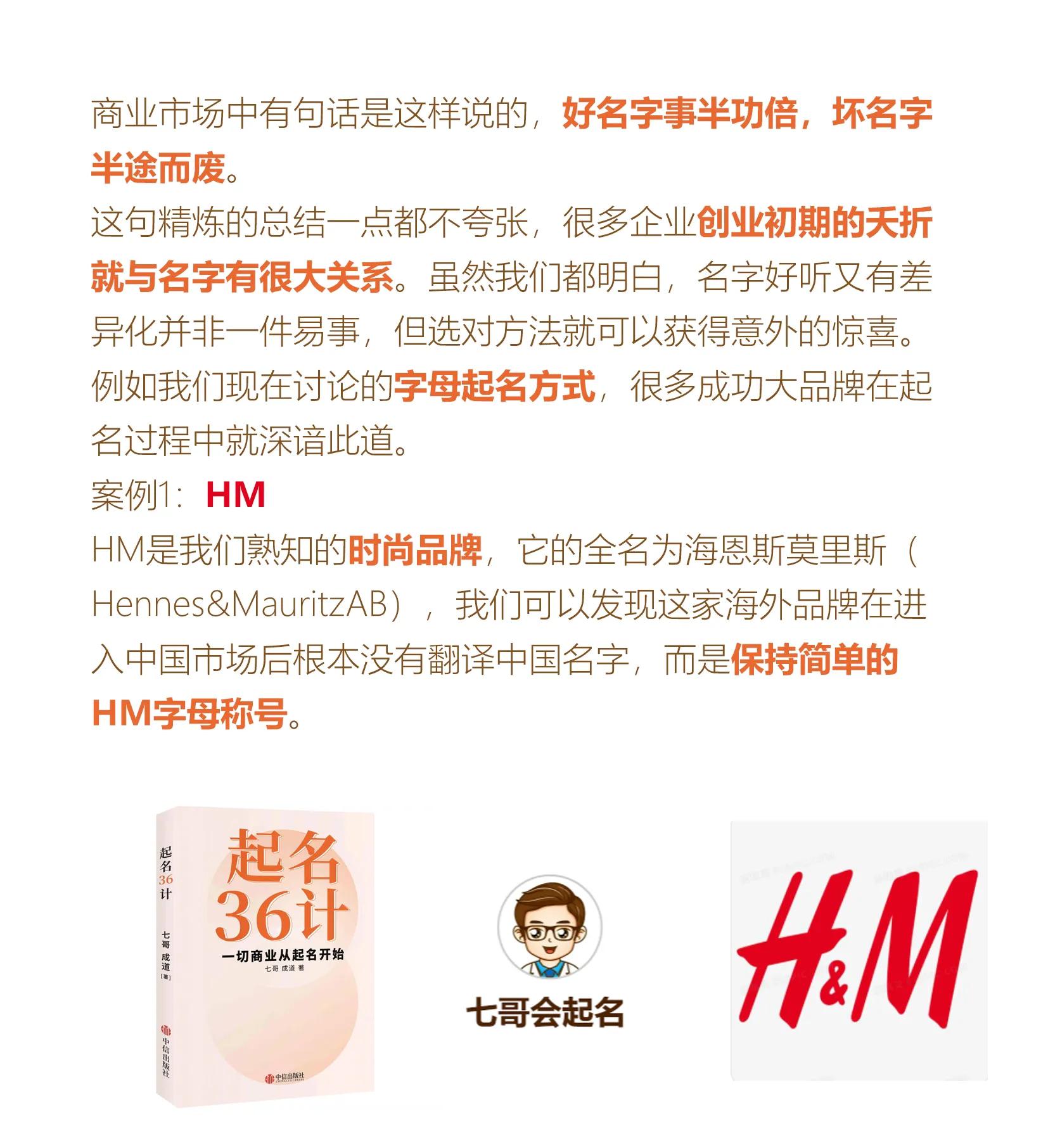 适合服装行业的名字,女服装店铺起名大全