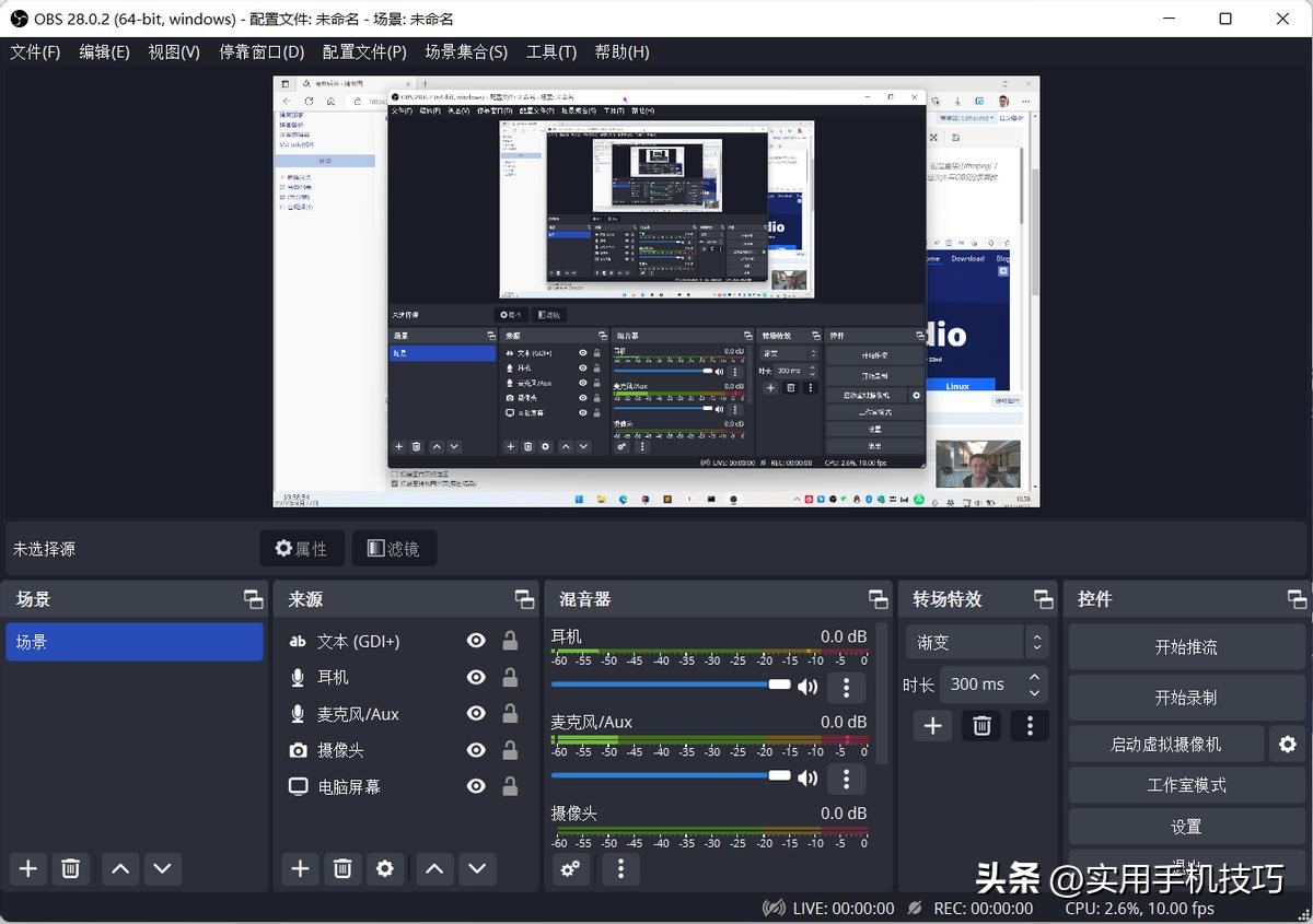 能录制10小时的录屏软件,简单易操作的录屏软件推荐