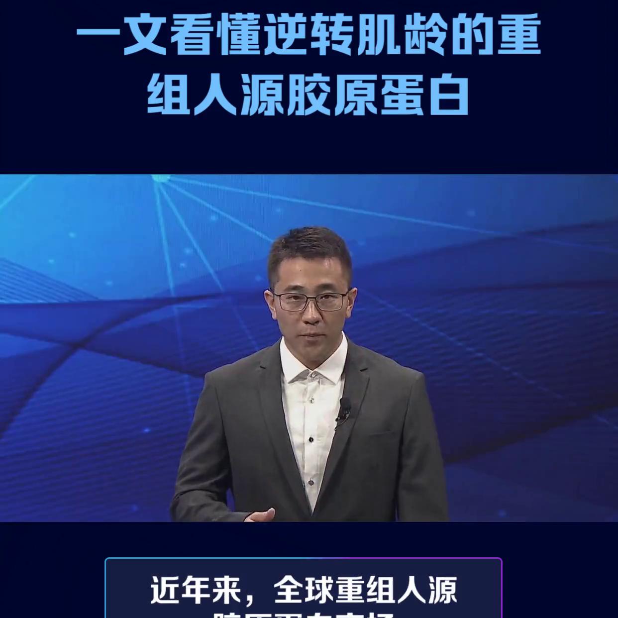 重组人源胶原蛋白怎么用,重组人源胶原蛋白能被皮肤吸收吗