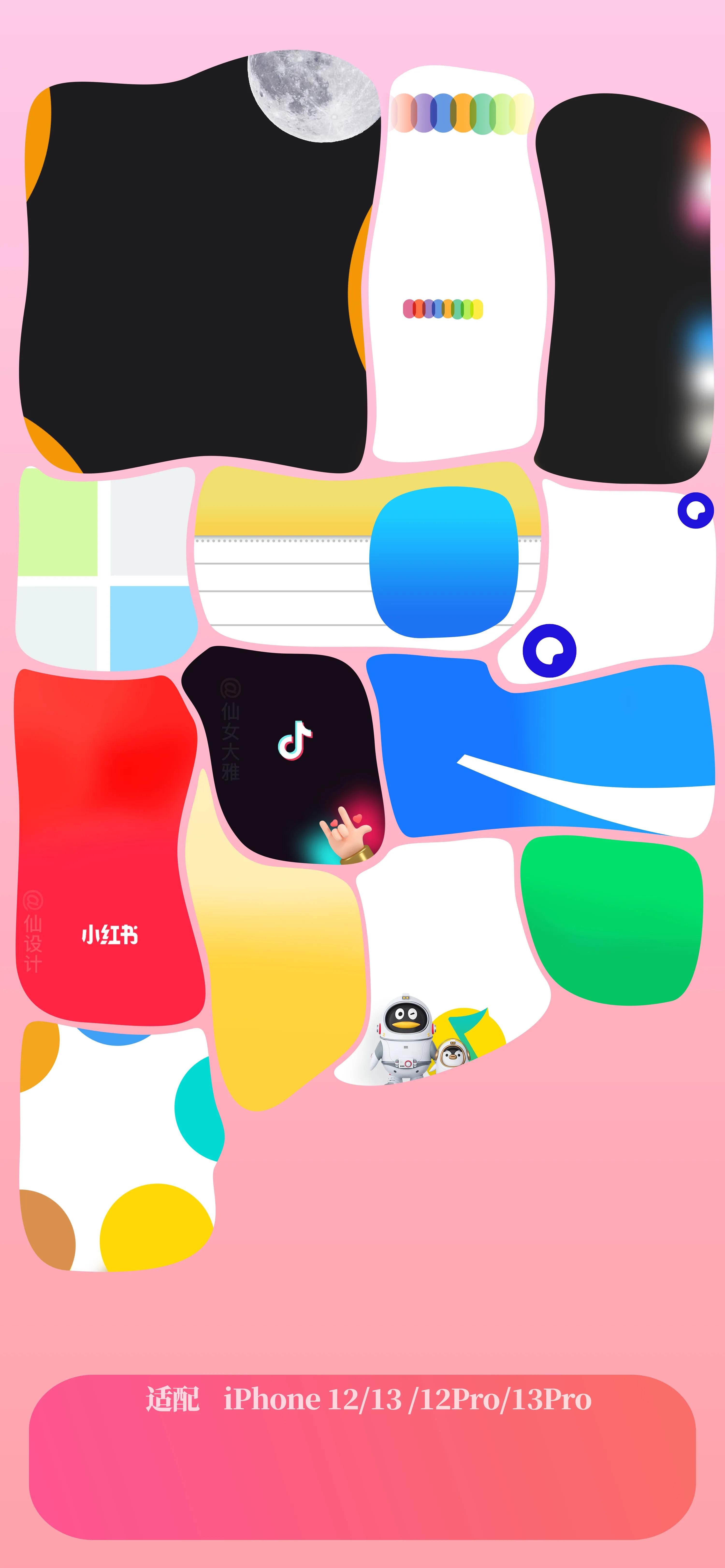 手机壁纸与手机融为一体,软件和壁纸融为一体的壁纸安卓