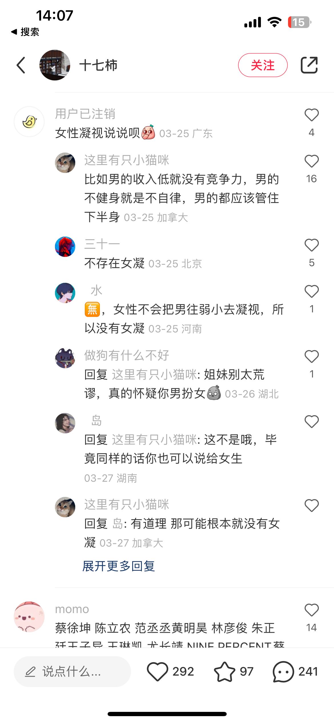 咕噜鸟事件女主,网红咕咕鸟纸巾事件结果