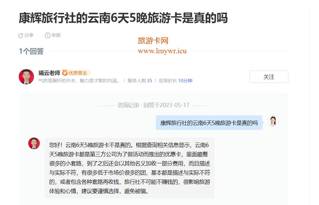 康辉旅行社国庆新疆游,康辉旅游团省内报团