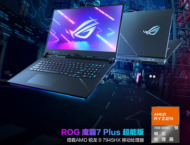 rtx40系列什么时候发布,性价比最高的rtx30系游戏本