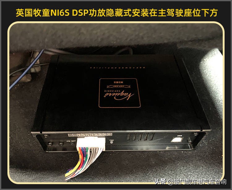 佛山思域汽车音响改装,儋州雅阁音响改装案例