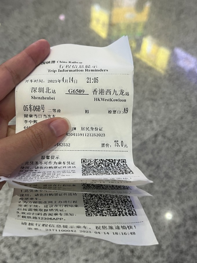 香港旅游5天4晚双人,香港四天三晚亲子旅游费用