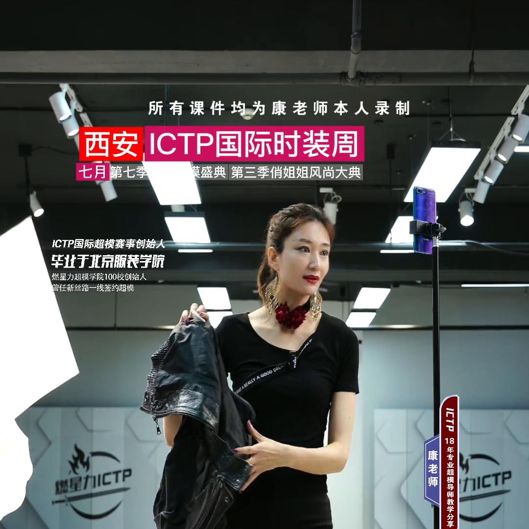 脱外套展示及脱外套展示过程中袖子容易缩进去如何解决#少...