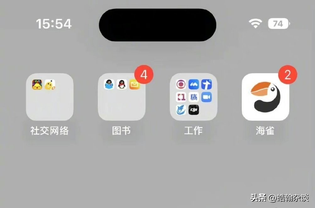 灵动岛iphone14pro如何截屏,iphone14pro截图怎么取消灵动岛