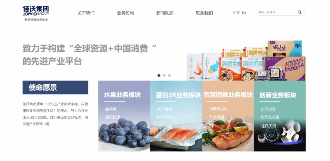 佳沃集团x集简云I零代码实现钉钉宜搭与章管家用章审批流程同步