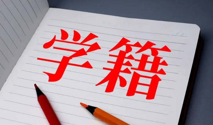 临沂市益民实验中学课时表,临沂市益民实验中学教室有没有表