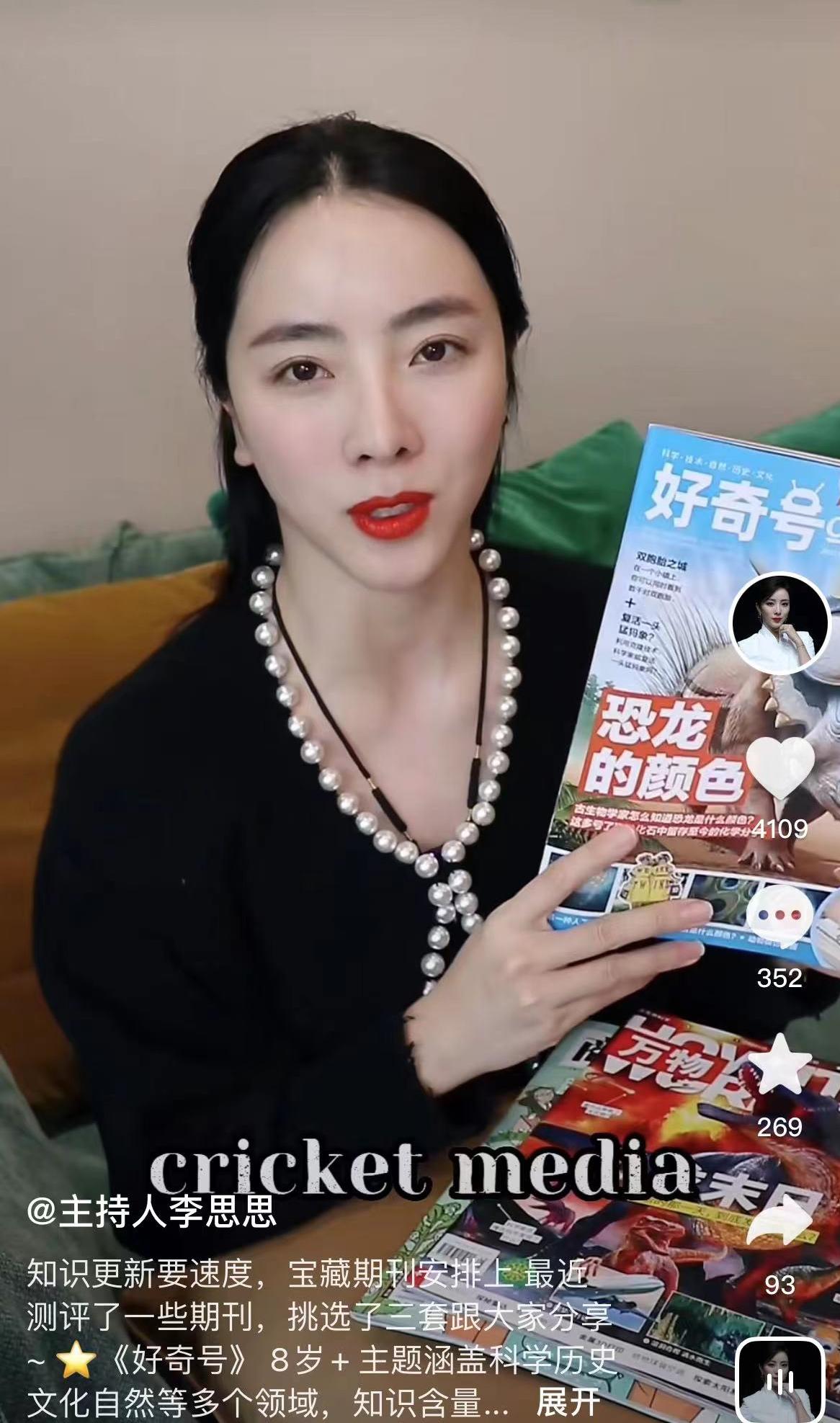 杨采钰陈金飞疑似离婚,陈金飞和杨采钰离婚吗