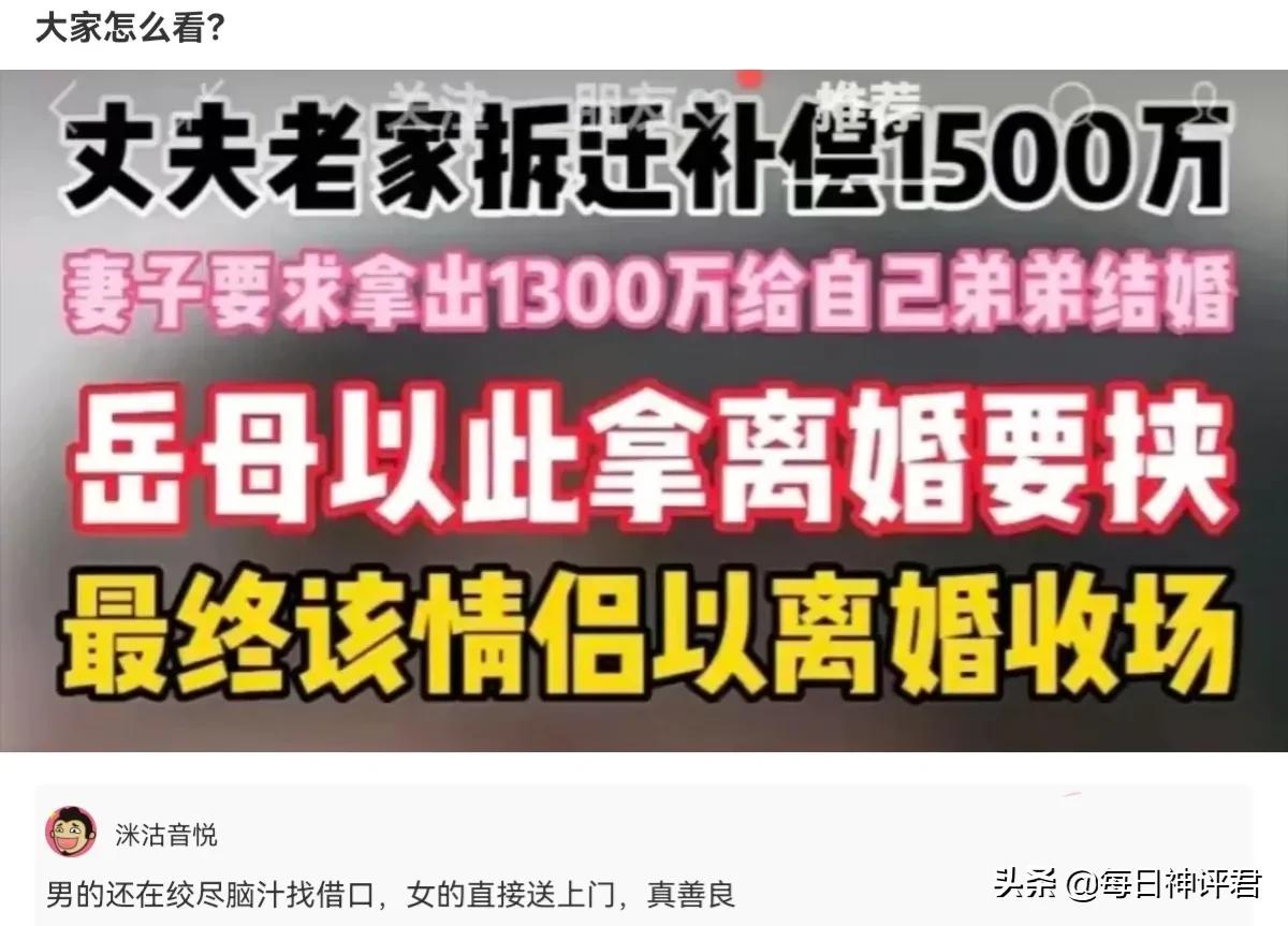 爆笑神评708：帮女生宿舍取群名