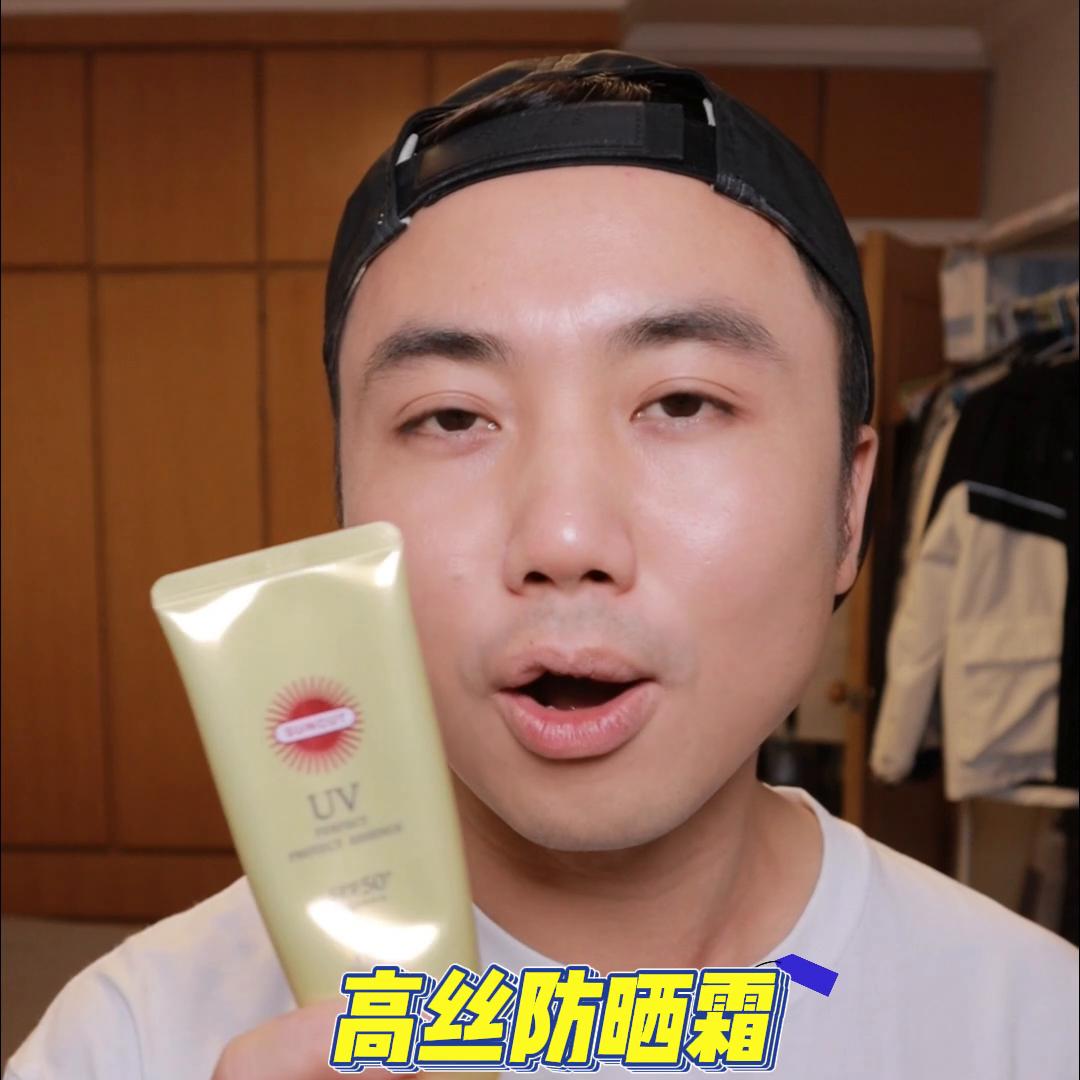 油皮男生护肤全套,适合油皮使用的晚安面膜