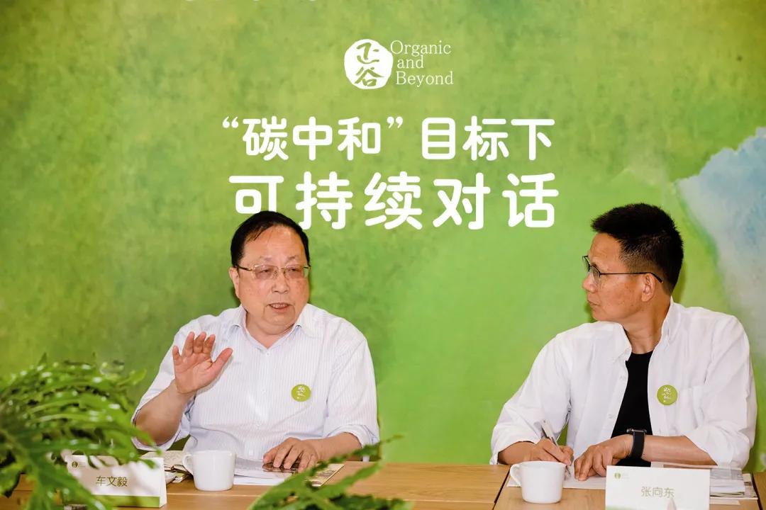 正谷有机食品,正谷有机杂粮