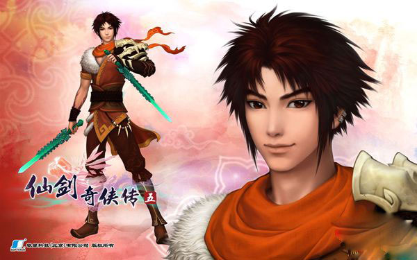 仙剑奇侠传5游戏下载,仙剑奇侠传5游戏音乐