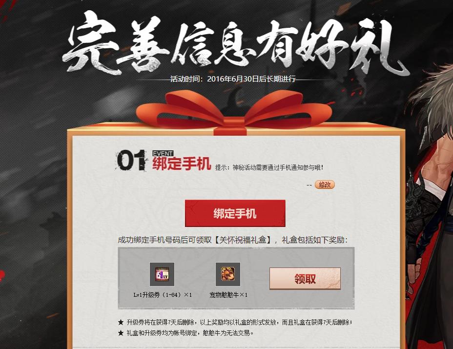 dnf宠物右槽怎么算触发,dnf宠物右槽哪里获取