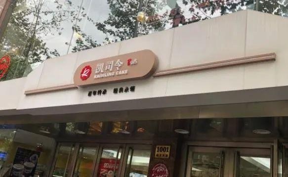 上海人记忆中最经典的味道，上海经典老字号风云榜