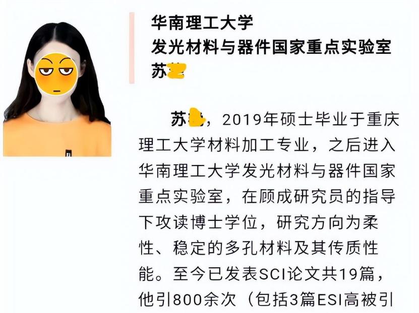 鍗庡崡鐞嗗伐瀛︽湳濡插繁绛旇京閫氳繃浜嗗悧,鍗庡崡鐞嗗伐澶у鍐嶇幇瀛︽湳濡插繁