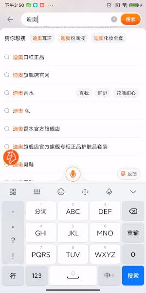 淘宝安卓端协议,淘宝app移动端框架分析