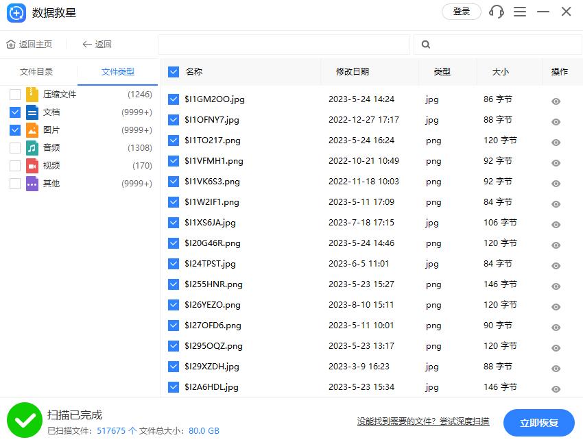 电脑如何清理c盘无用文件和软件,更换电脑系统盘后找不到机械硬盘