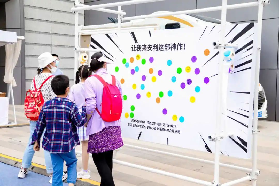 是次元壁破了还是穿越时空？在这里可以沉浸式逛展看漫画！