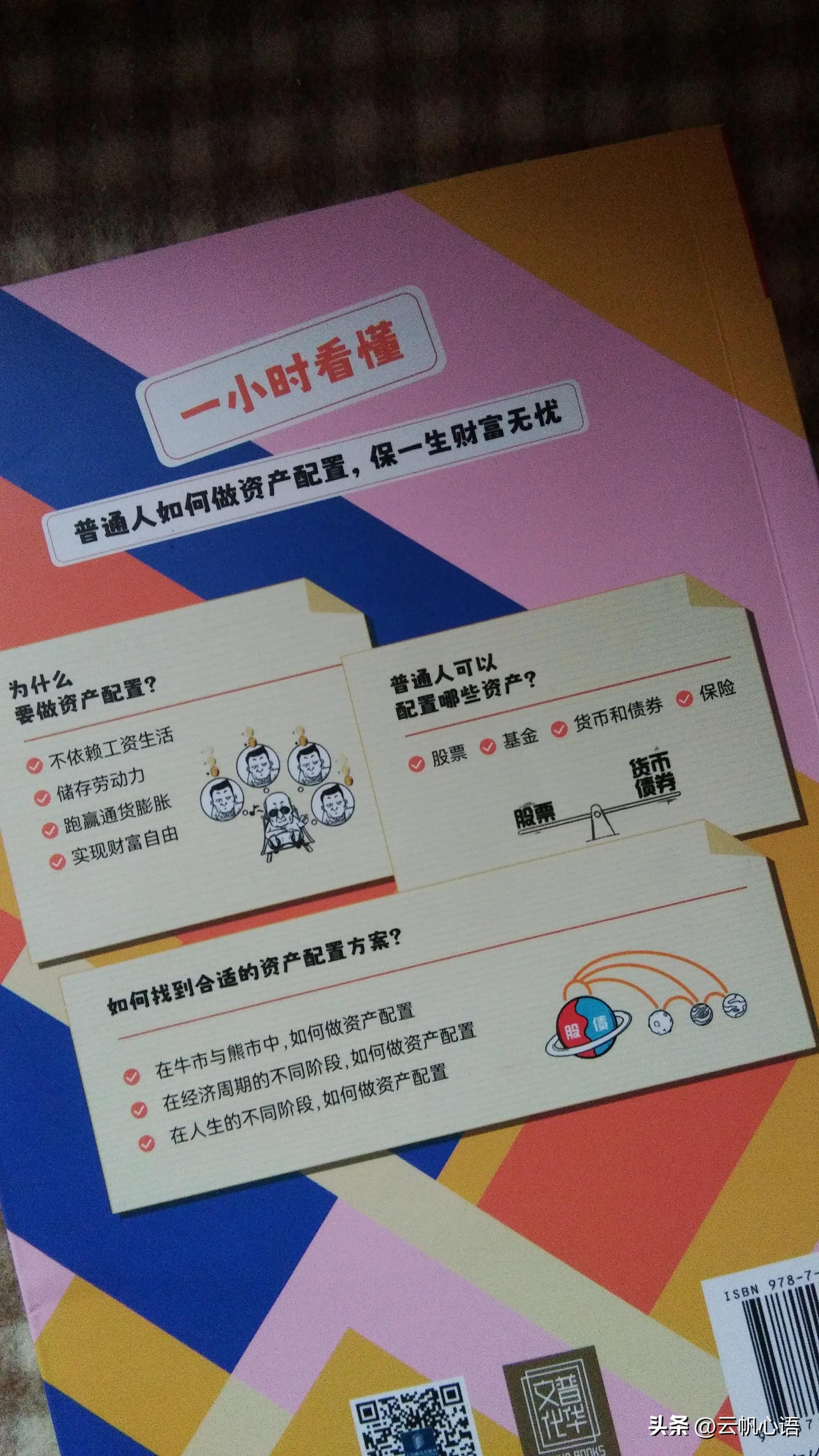 看漫画挣钱,用什么看漫画可以赚钱