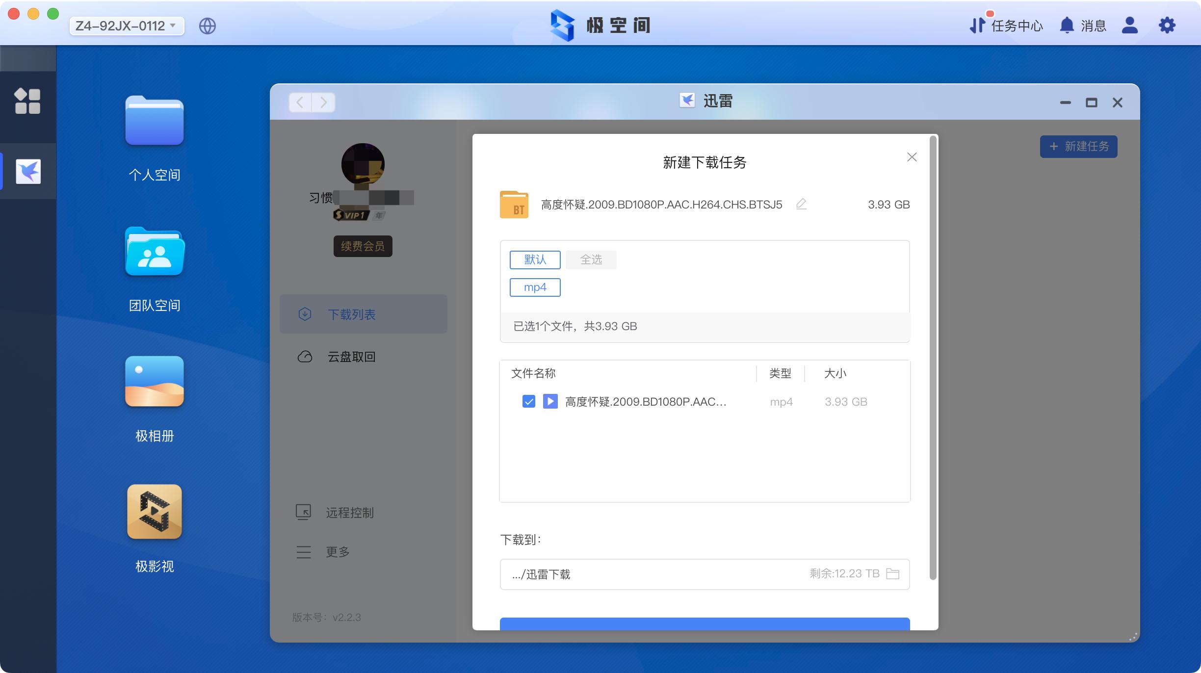 鏋佺┖闂存柊z4usb杩瀗as,鏋佺┖闂磟4nas浣撻獙
