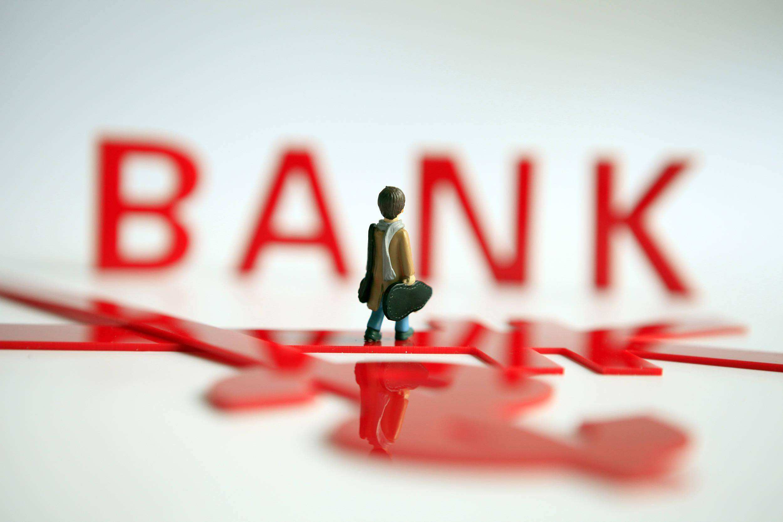 各国商业银行的经营体制,国外商业银行盈利模式现状