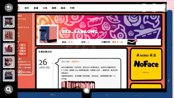 房间的秘密三个房间攻略,房间的秘密攻略图文详解