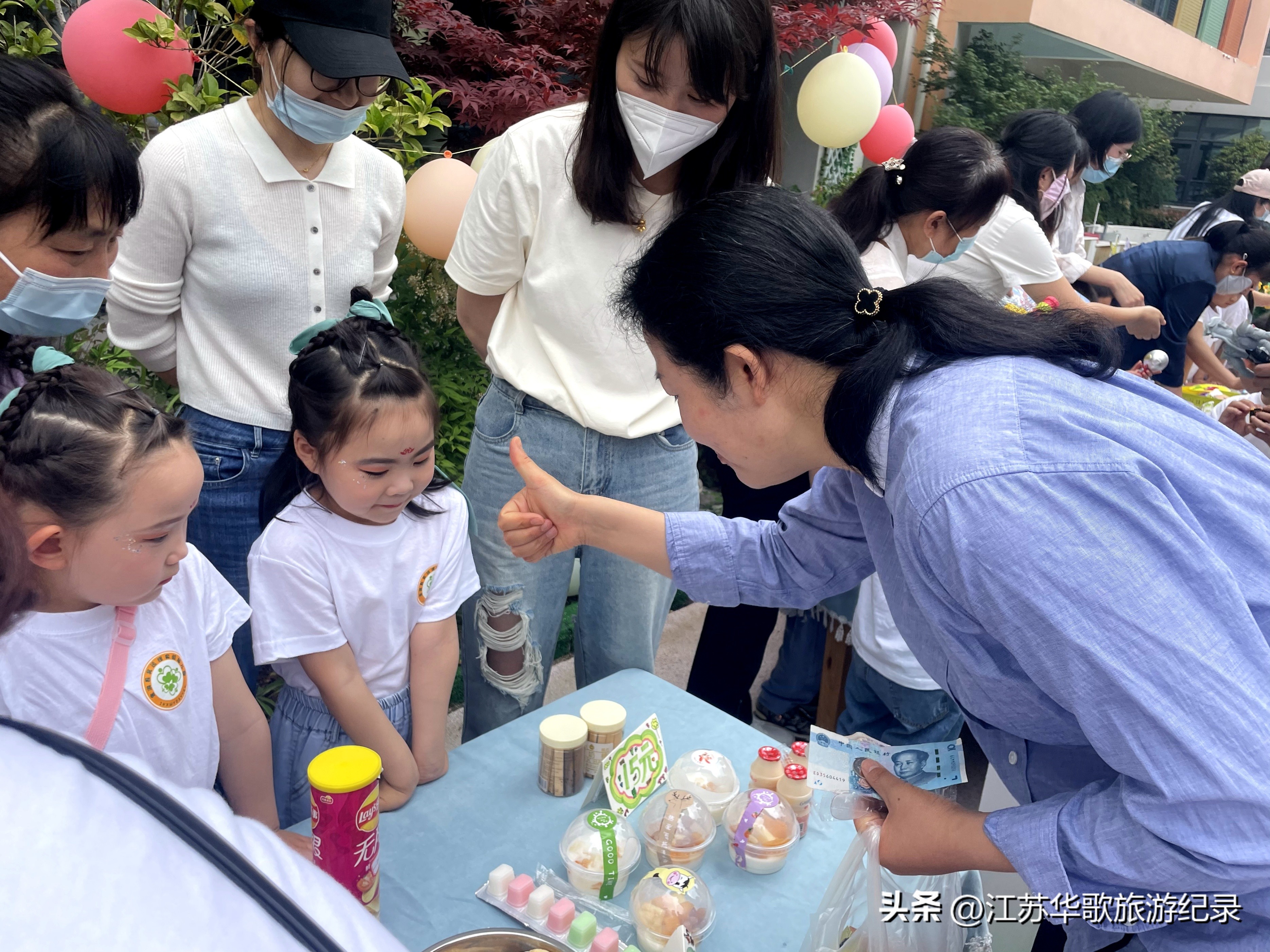 金湖吴运驿实验幼儿园,金湖县吴运实验幼儿园