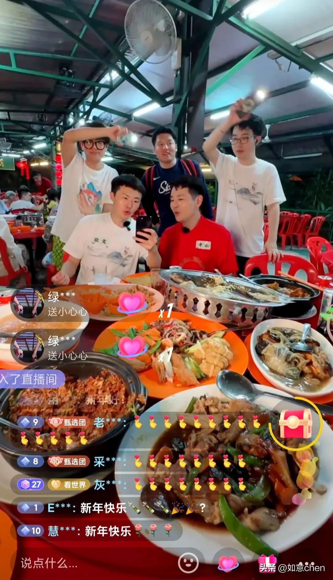 东方小孙太拼了，除夕夜，看世界账号竟然在马来西亚直播!