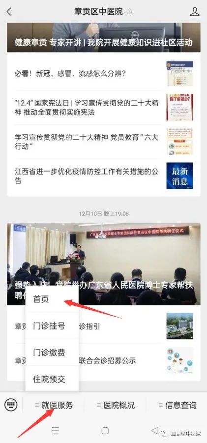 章贡区免费送货上门,章贡区同城到家上门服务