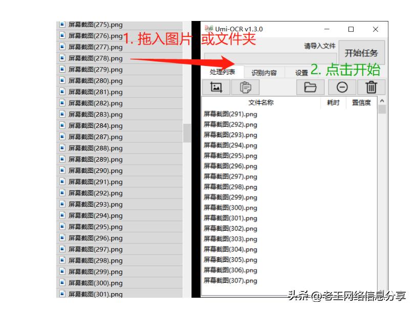 支持多种语言的ocr识别系统,ocr开源手写识别