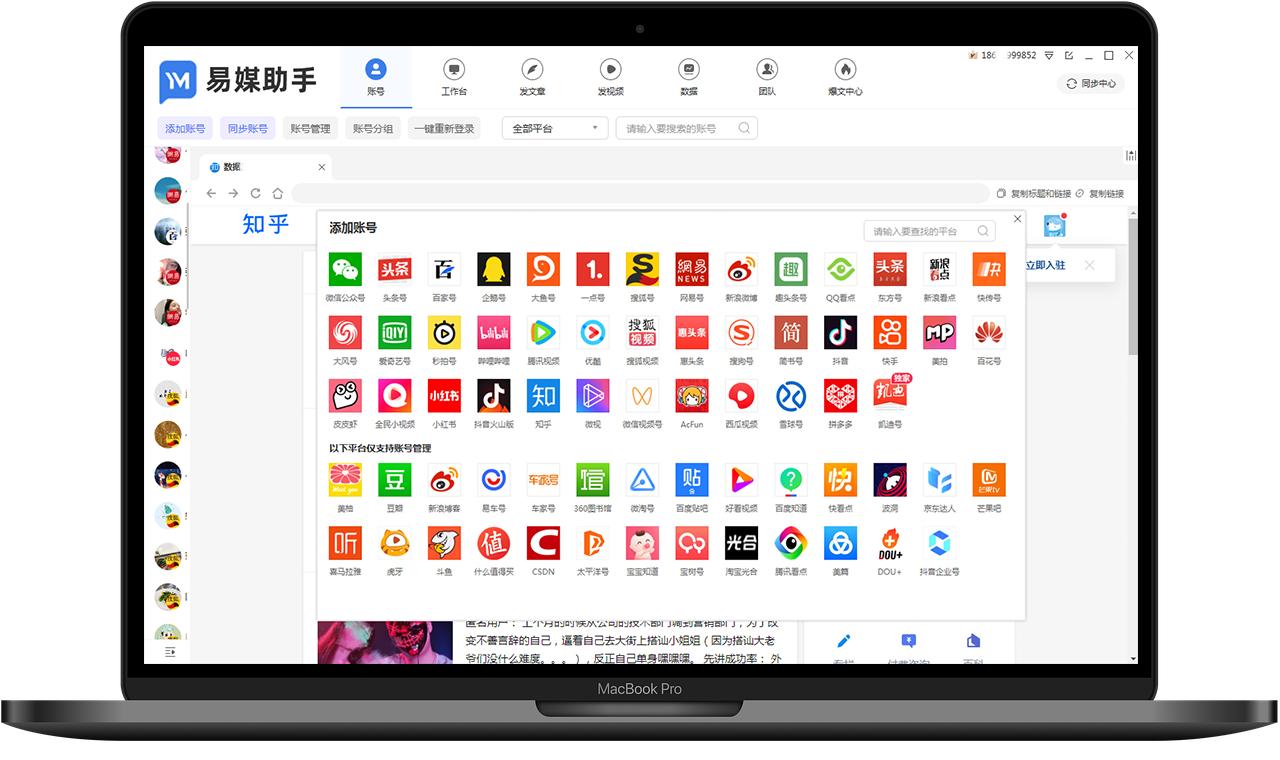 怎么登录游戏账号,管理页面怎么登录账号