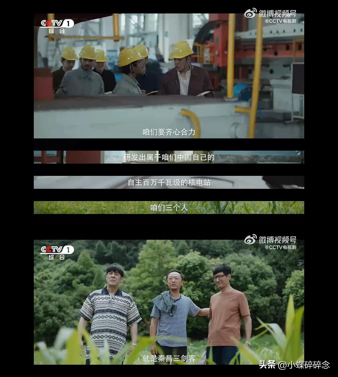 许你万家灯火即将播出,许你万家灯火电视剧收视率