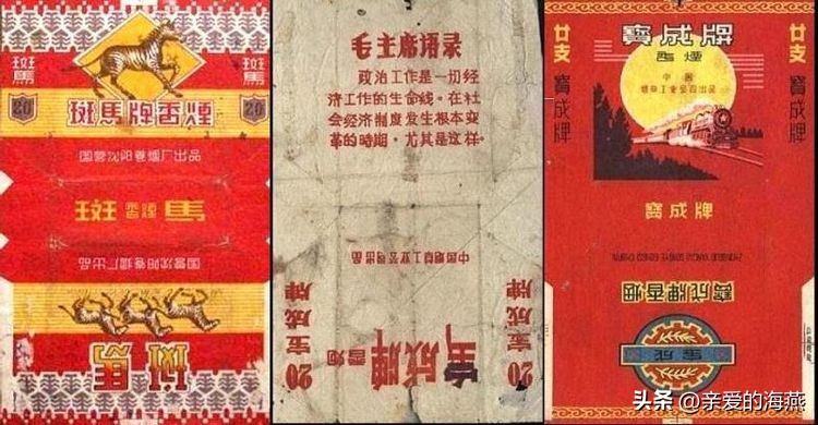 “已经绝迹”的老牌香烟:抽过3种以上,差不多是“爷爷”辈人了