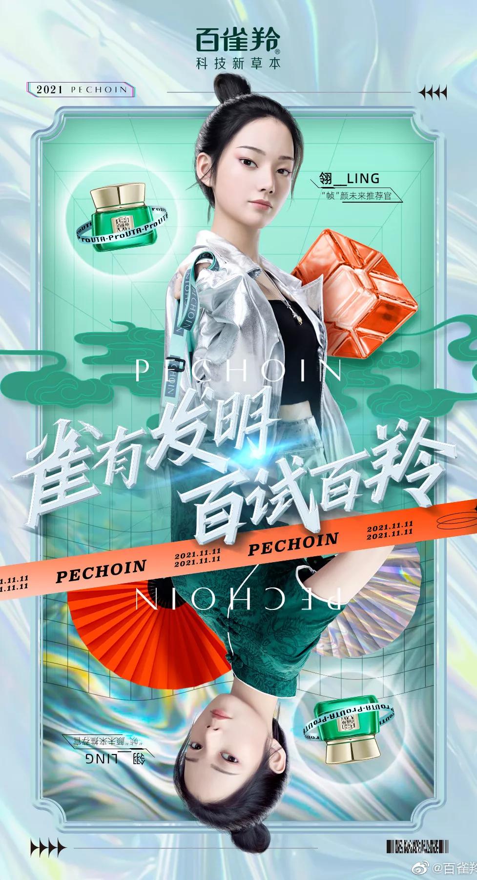 玲娜贝儿是谁扮演的,玲娜贝儿月薪被曝出