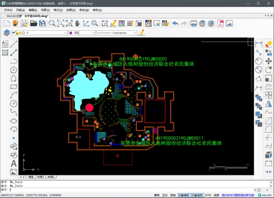cad文字怎么调大小,cad把问号变成文字