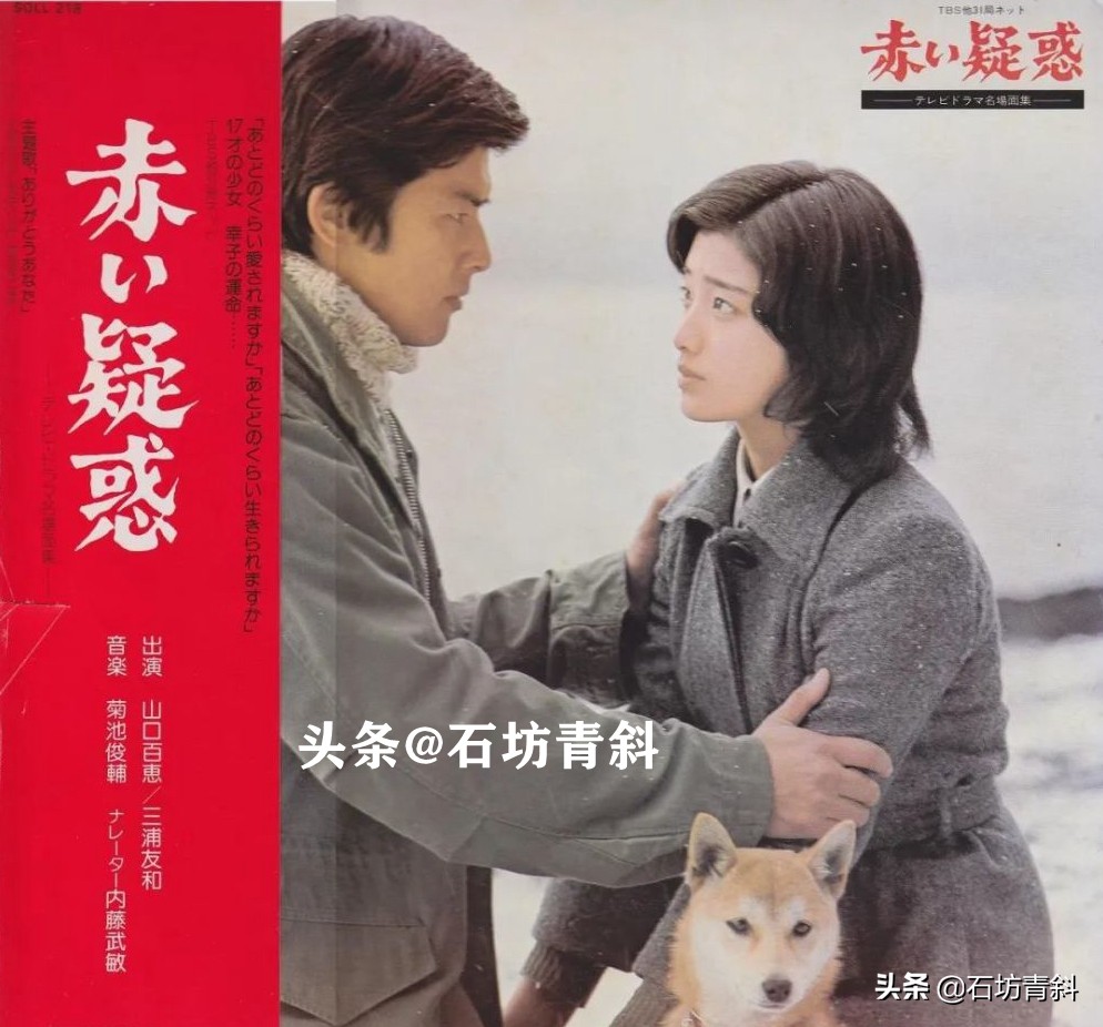 阿信母亲来东京,阿信母亲重病