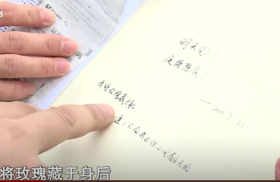 28岁女子月子期间，丈夫给人买女装写情信，男子解释：女装是我穿