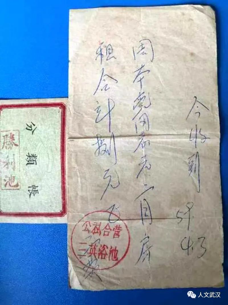 江城夜话|老汉口澡堂前进一路的三英池