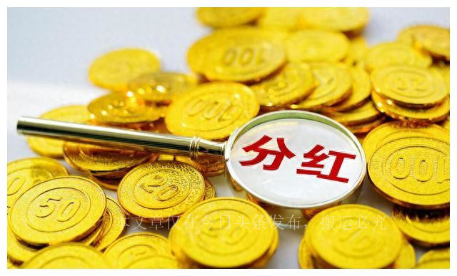 股市分红除权除息实例讲解,现金分红股票除权除息怎么算