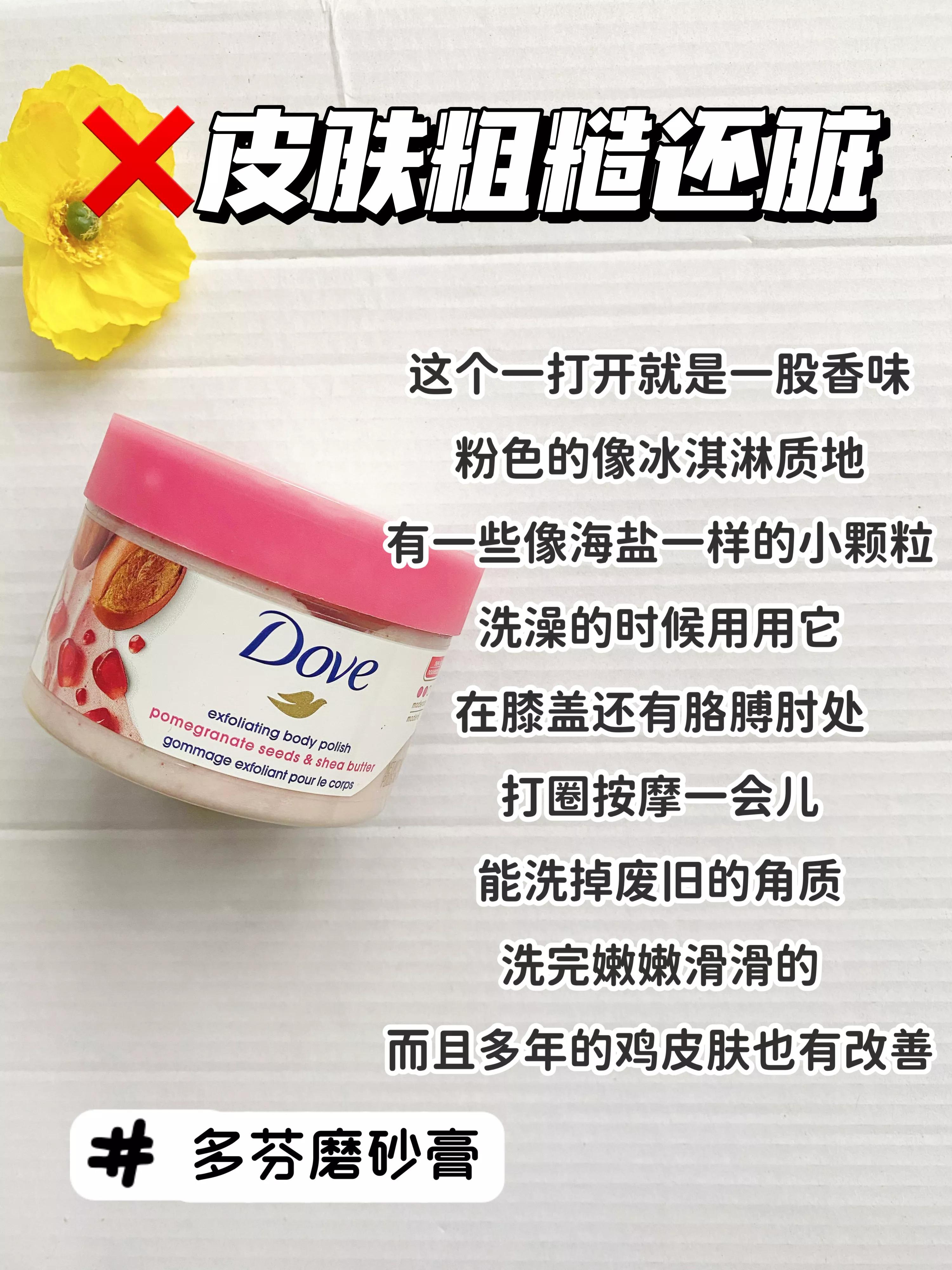 16岁以上女生的私密爱用物男生哒咩